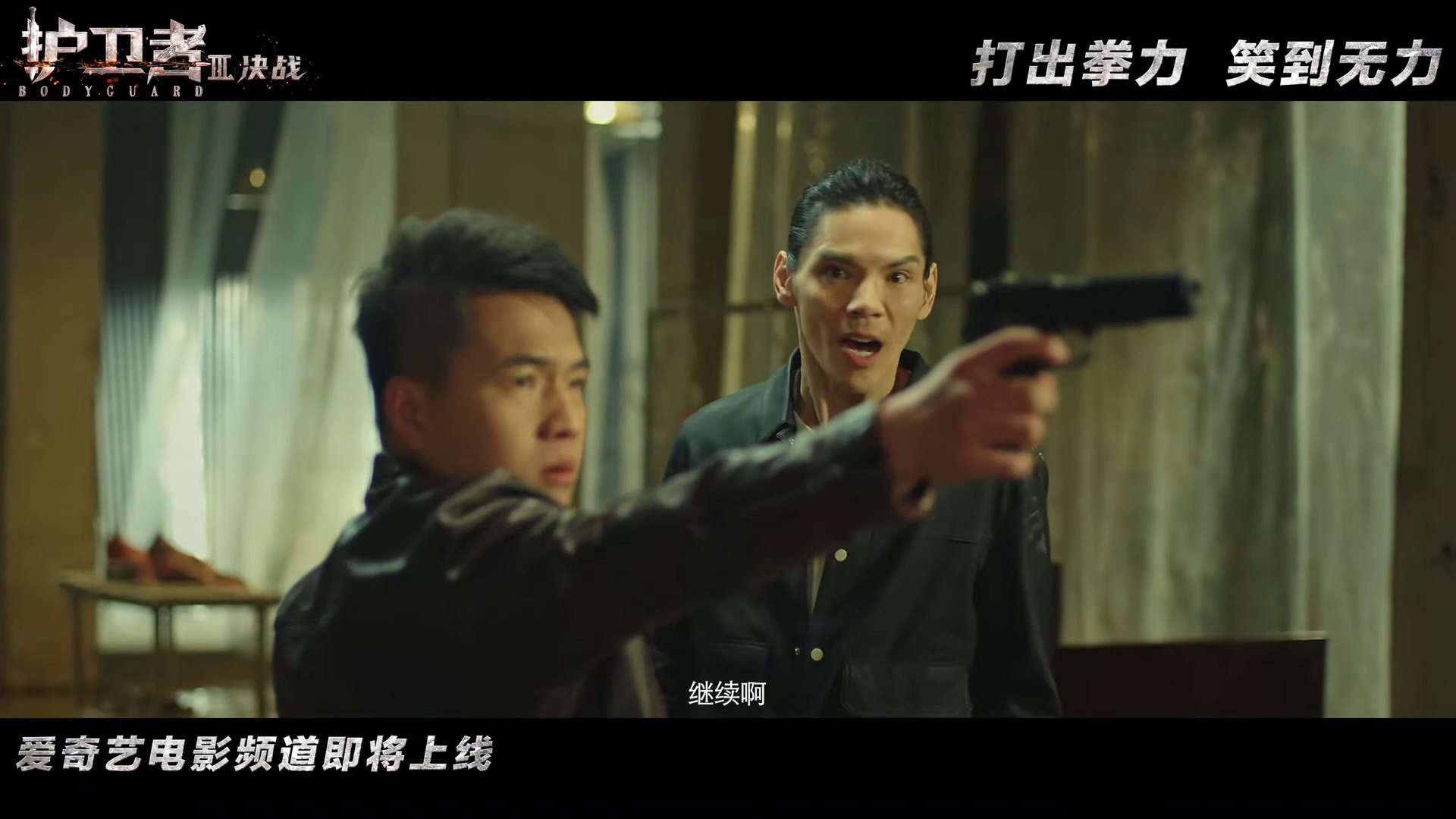 Review Film Bodyguard 3 2025 - Aksi Thriller Paling Intens Tahun Ini